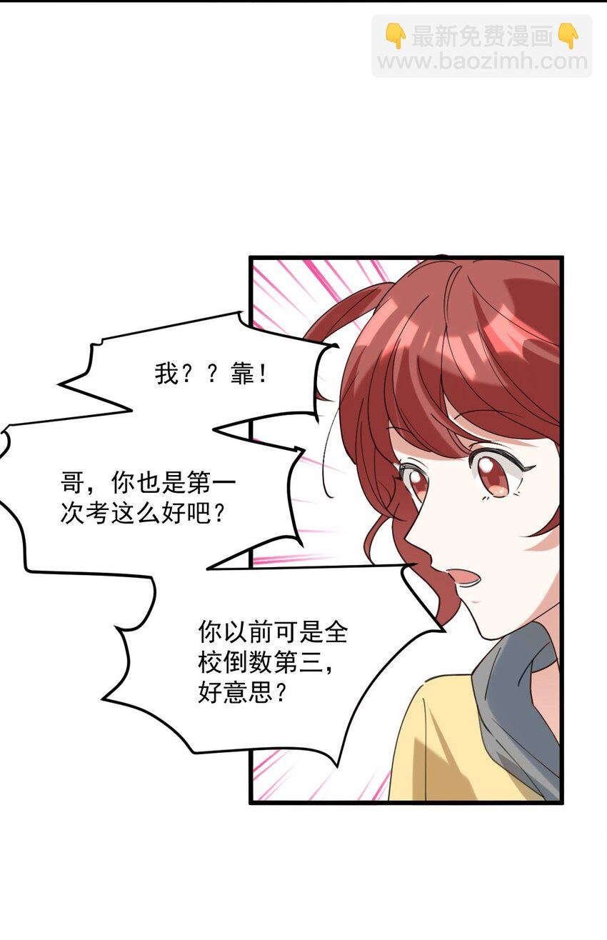059 有你是我的福气