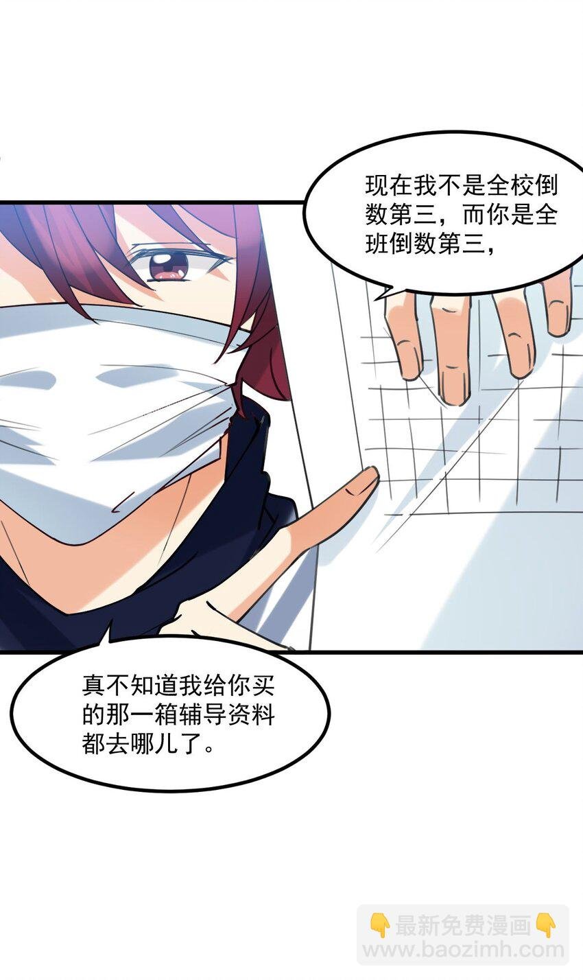059 有你是我的福气