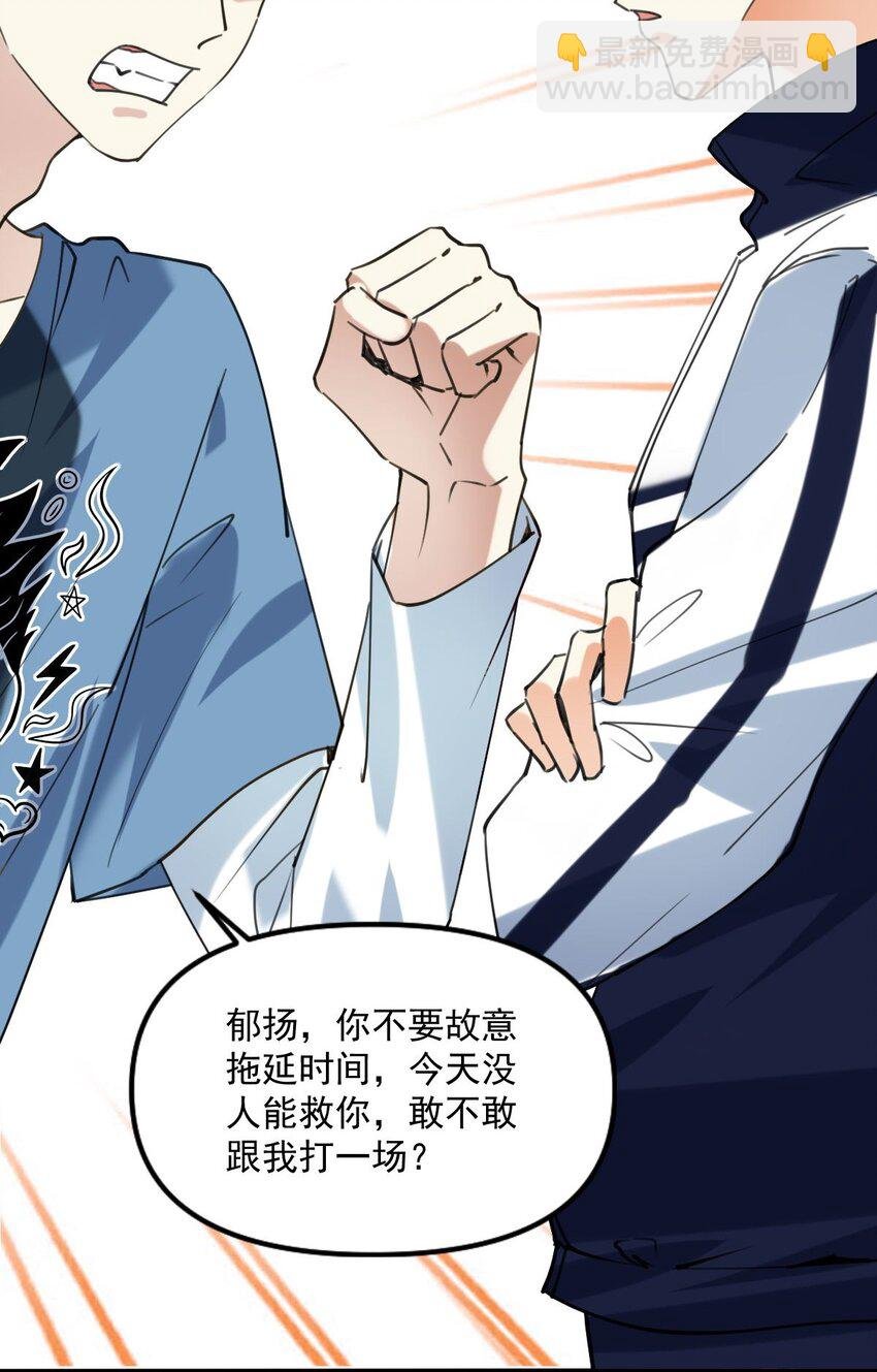 060 他们好凶！！