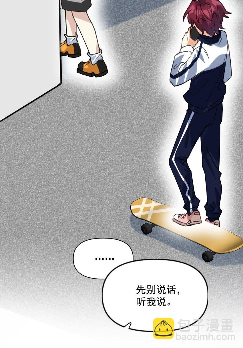060 他们好凶！！
