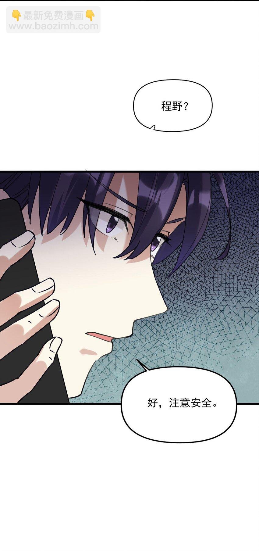 060 他们好凶！！