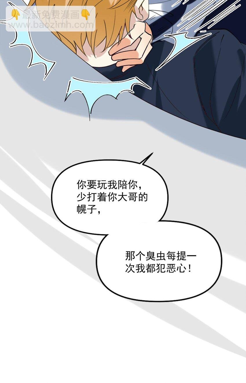 060 他们好凶！！