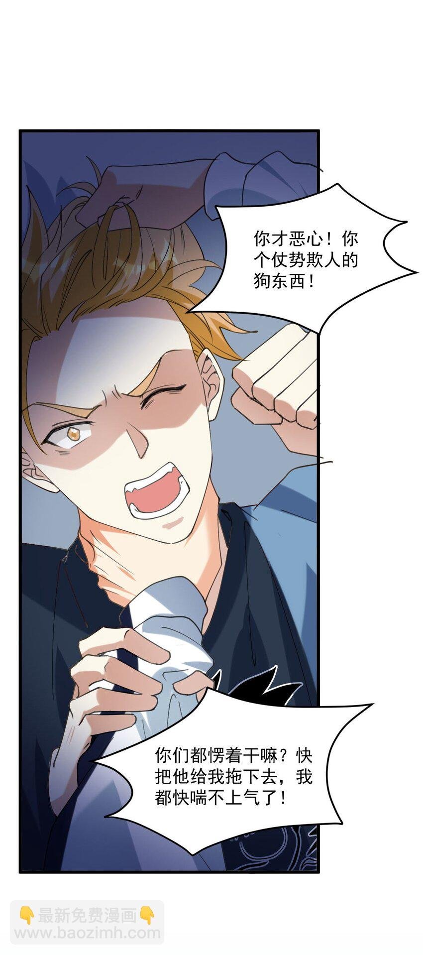 060 他们好凶！！