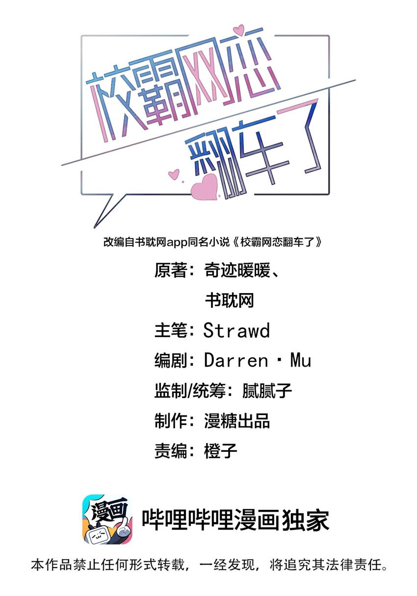 061 要不要我管