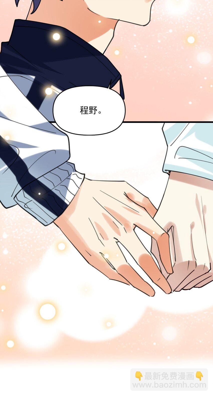 061 要不要我管