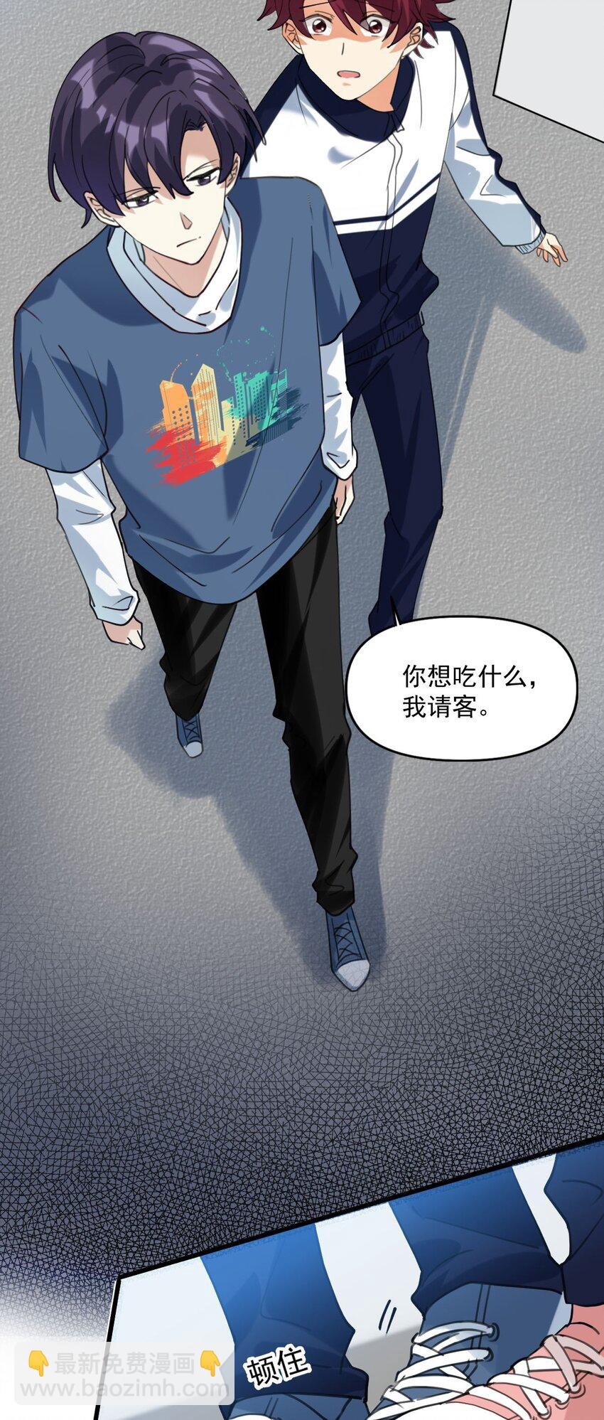 061 要不要我管