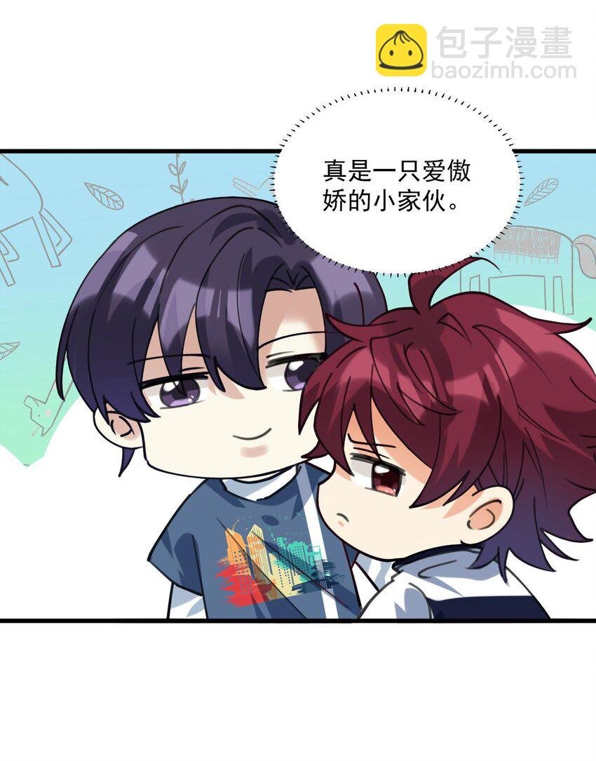062 出事了