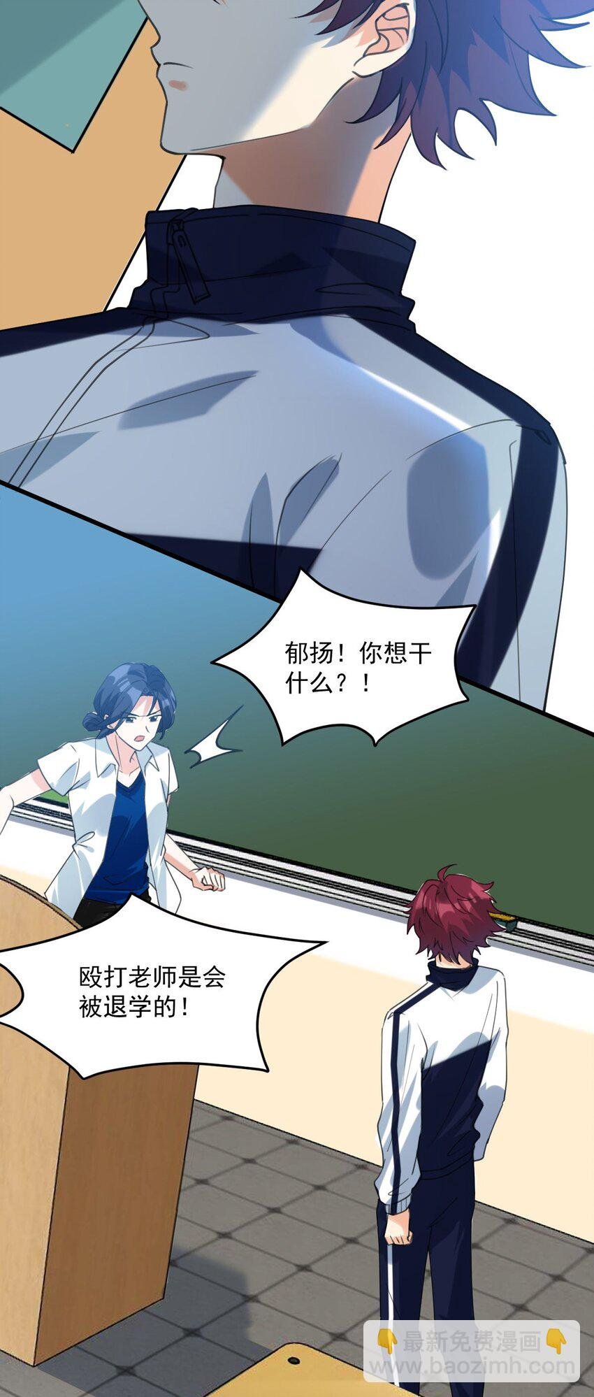 063 我把祖宗给忘了！