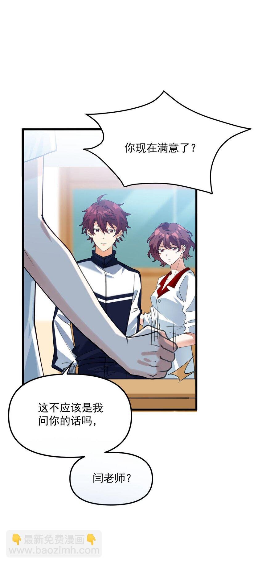 063 我把祖宗给忘了！
