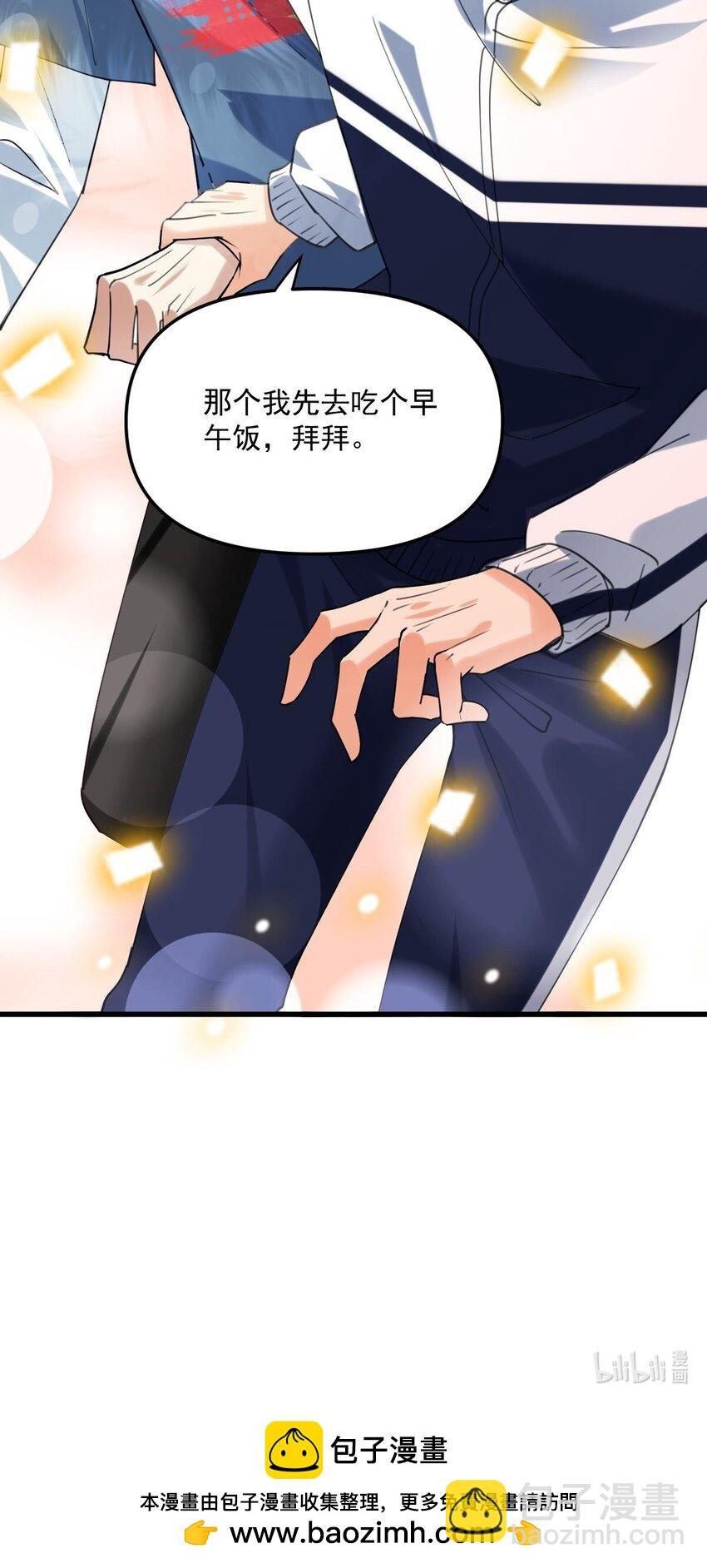 063 我把祖宗给忘了！