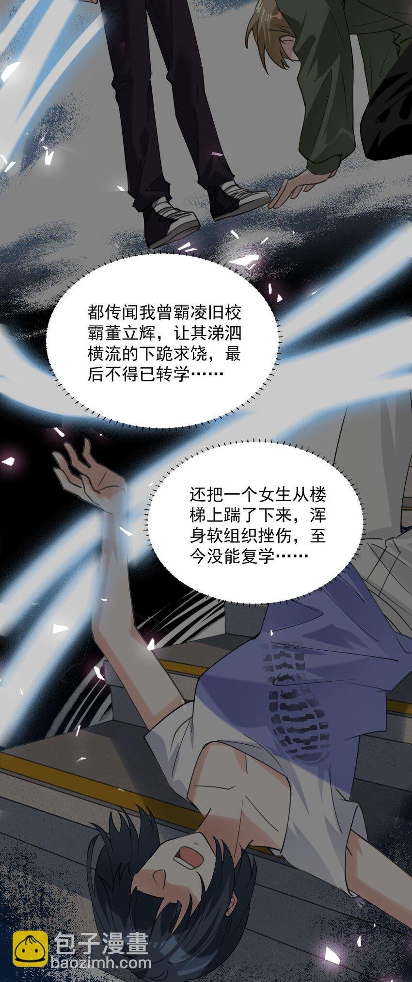 064 只属于我一个人