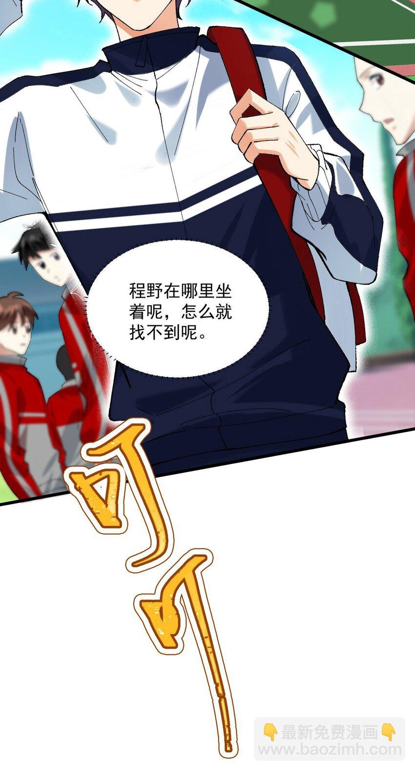 065 理智断弦了