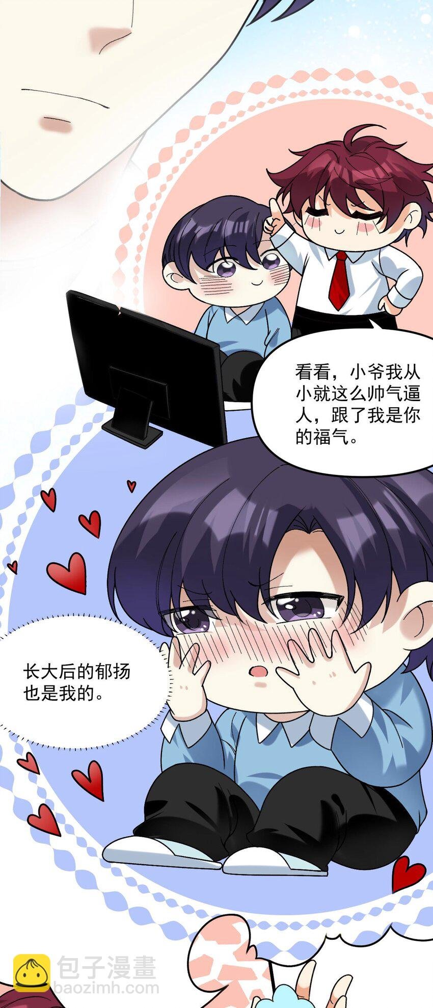 065 理智断弦了