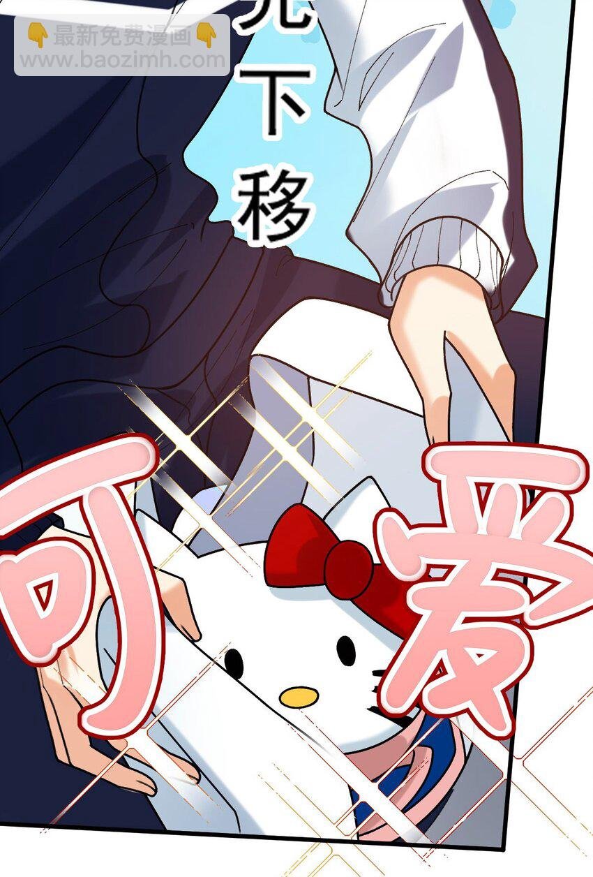 065 理智断弦了
