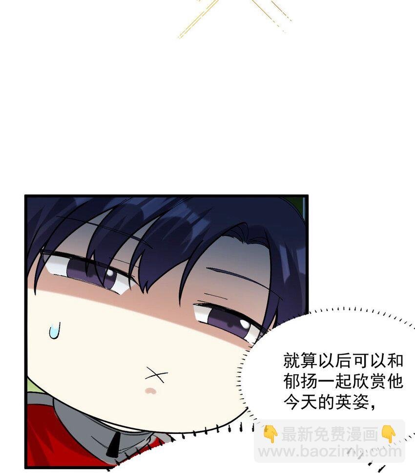 065 理智断弦了