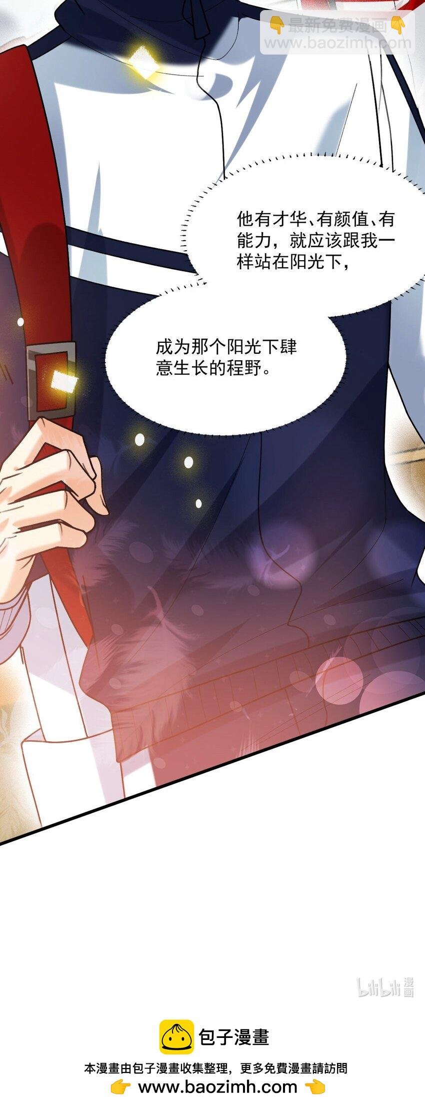 065 理智断弦了