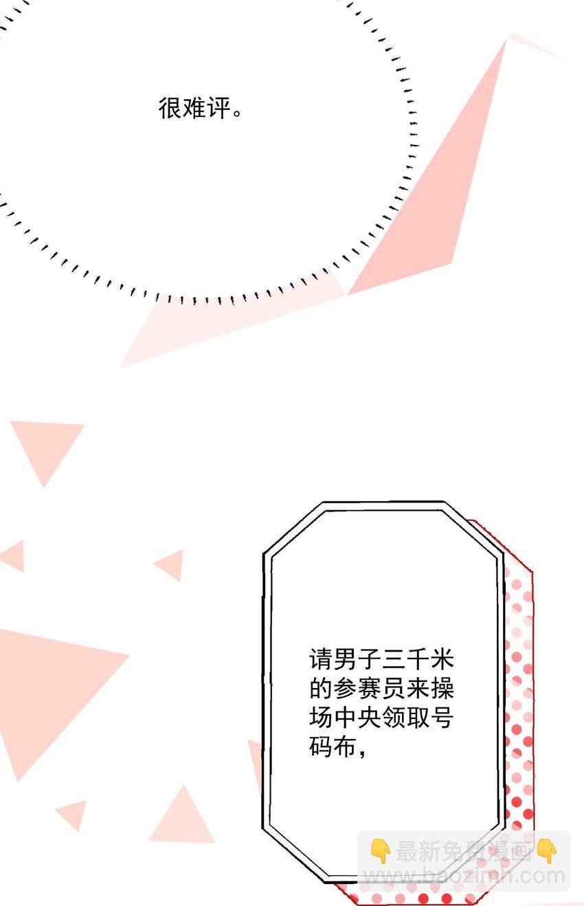 066 吃到了！