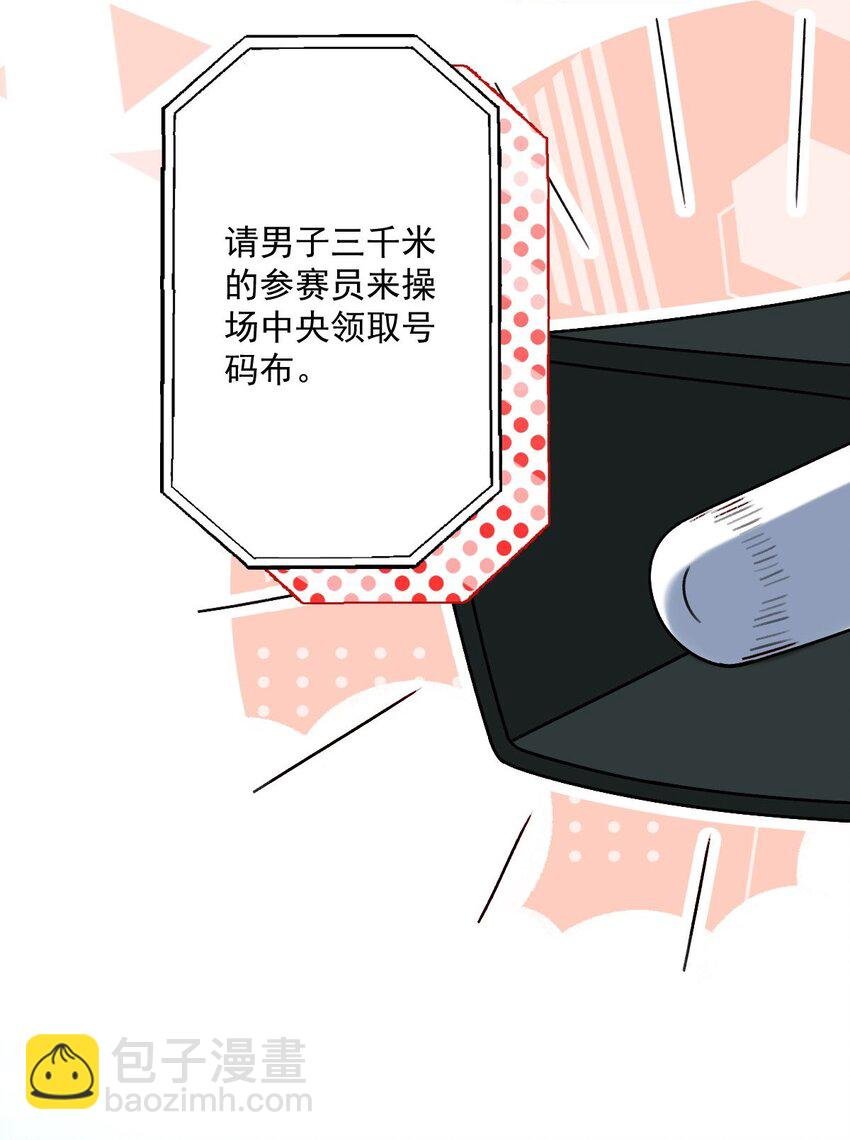 066 吃到了！