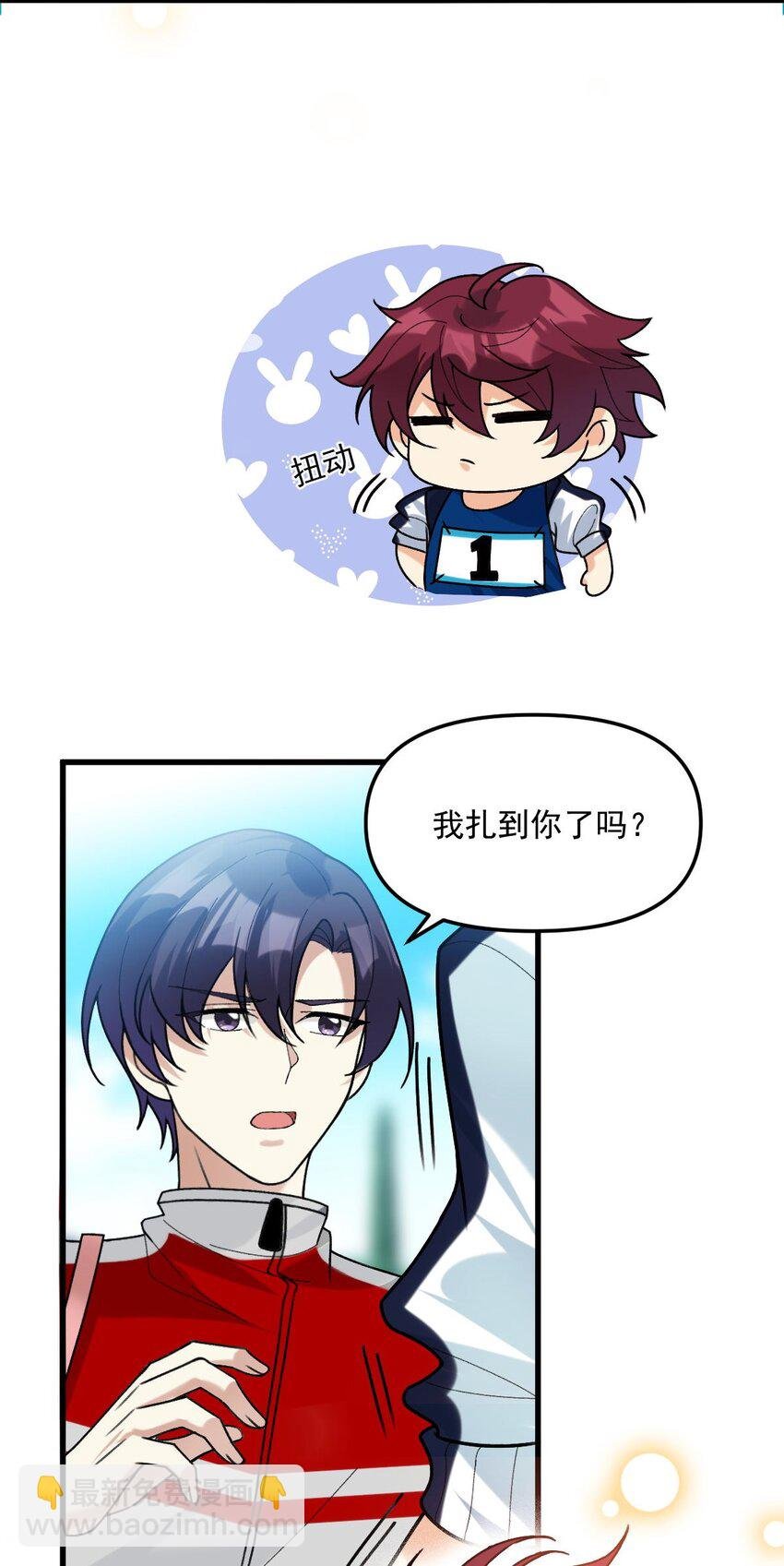 066 吃到了！