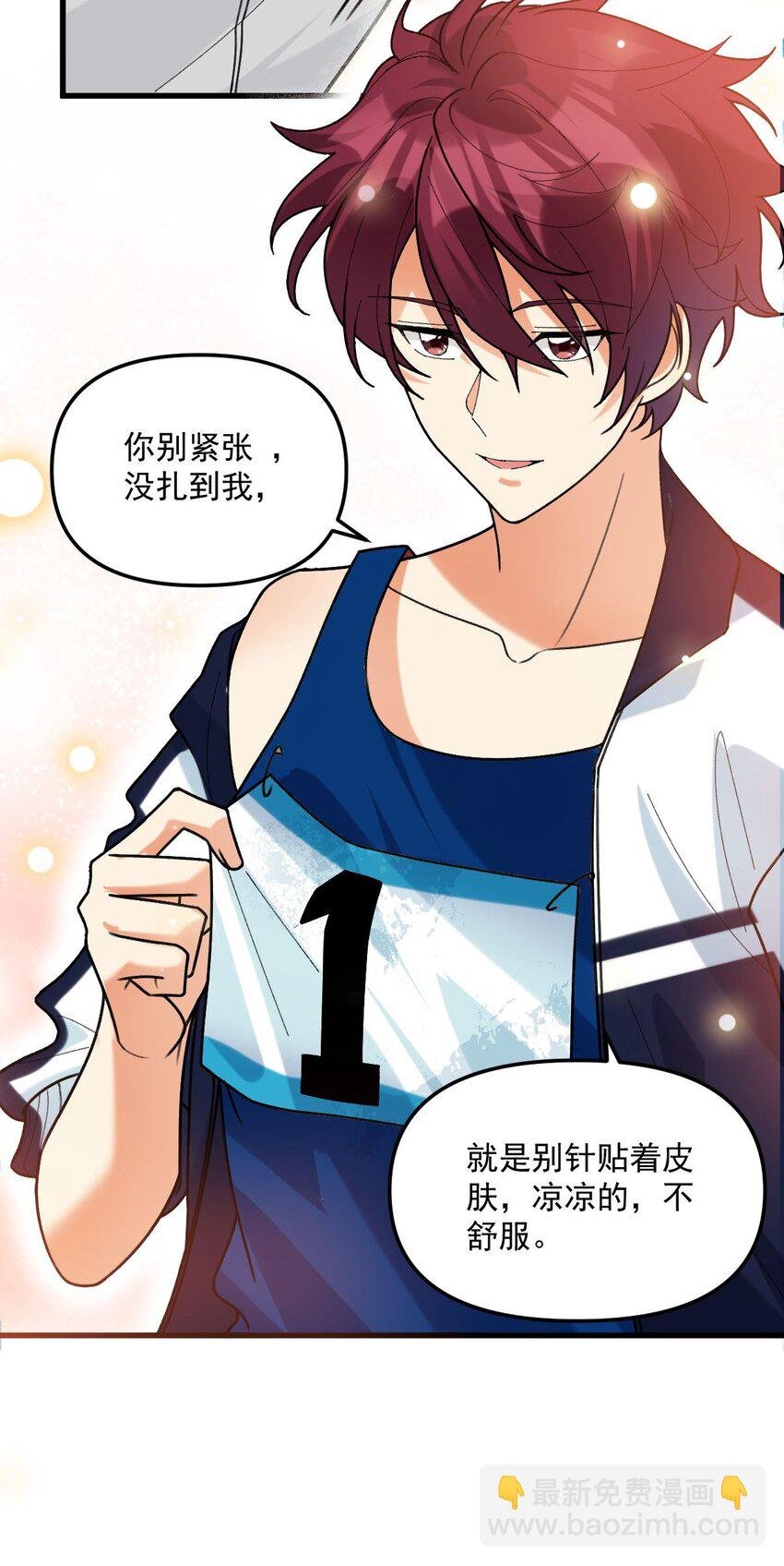 066 吃到了！