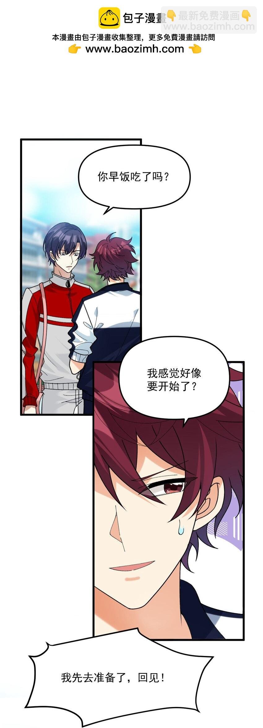 066 吃到了！