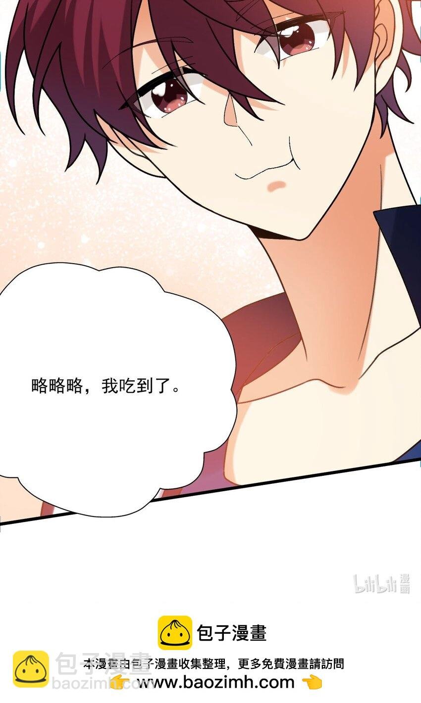 066 吃到了！