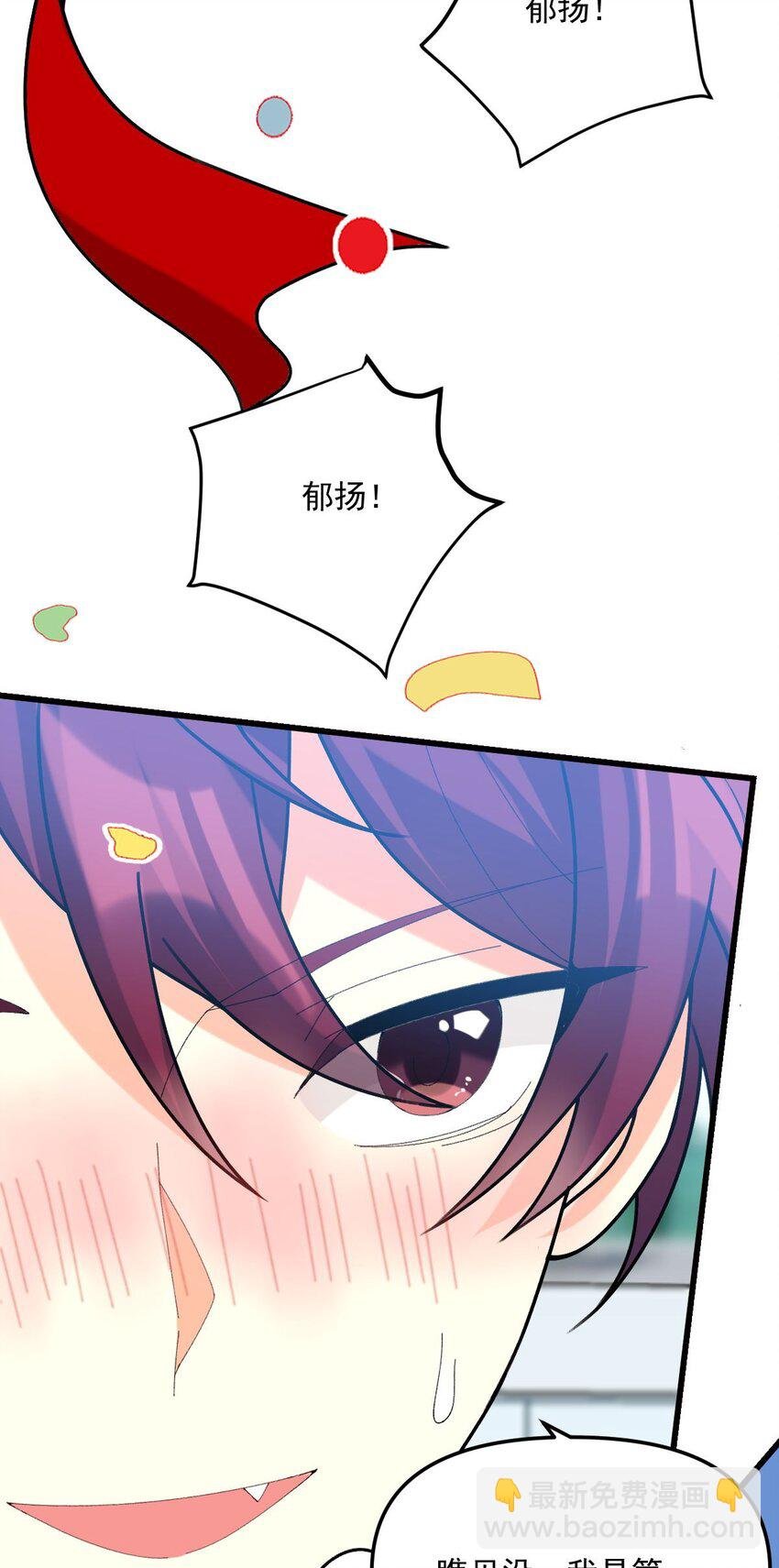 067 你身上好香