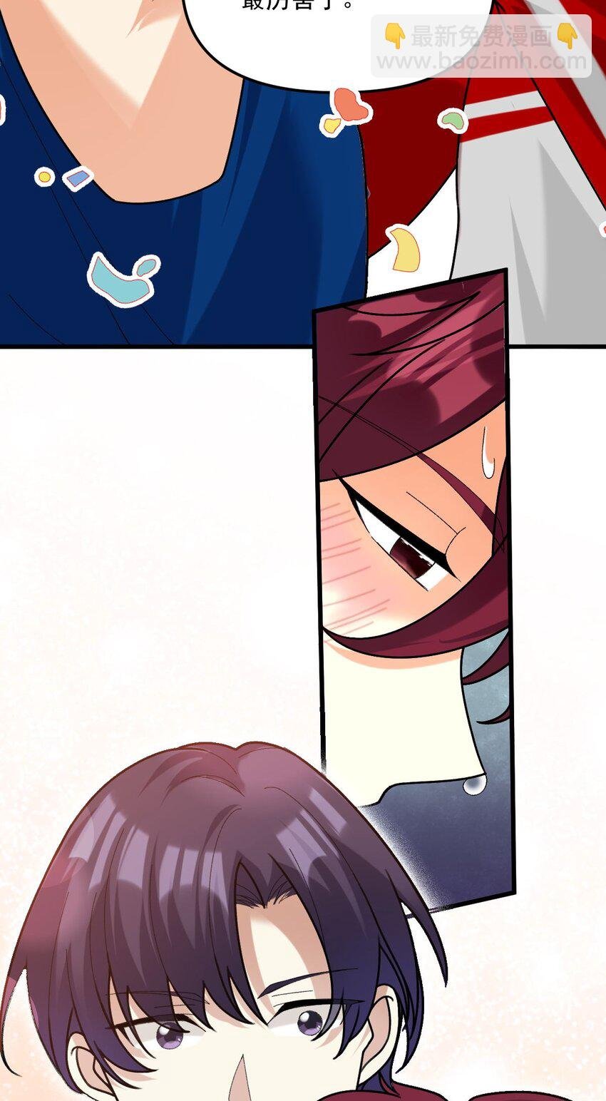 067 你身上好香
