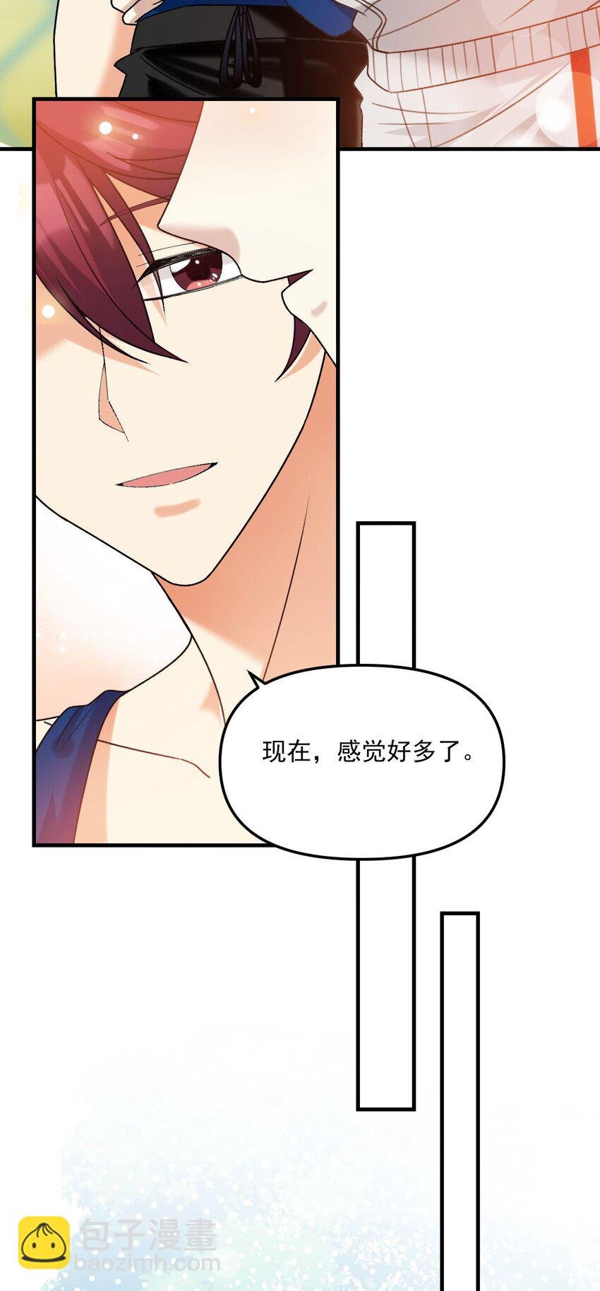 068 别想套我的话
