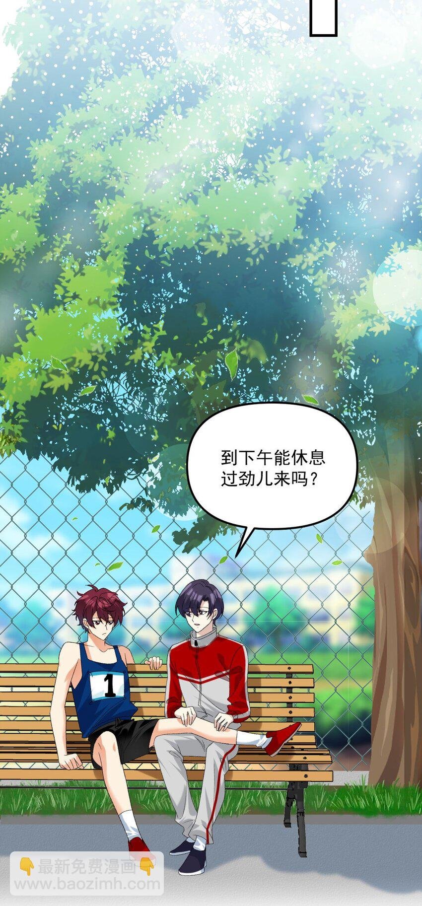 068 别想套我的话