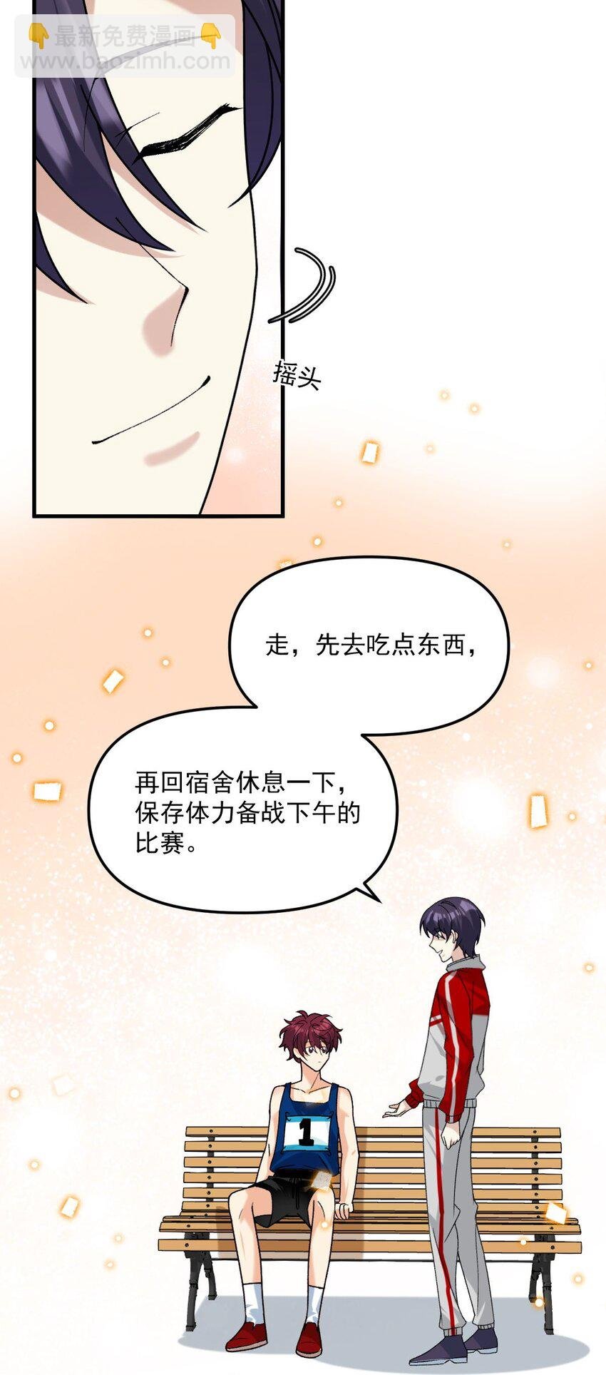 068 别想套我的话