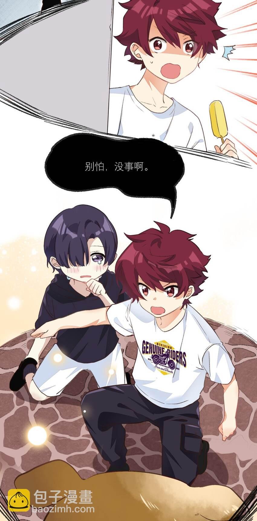 007 被狗咬