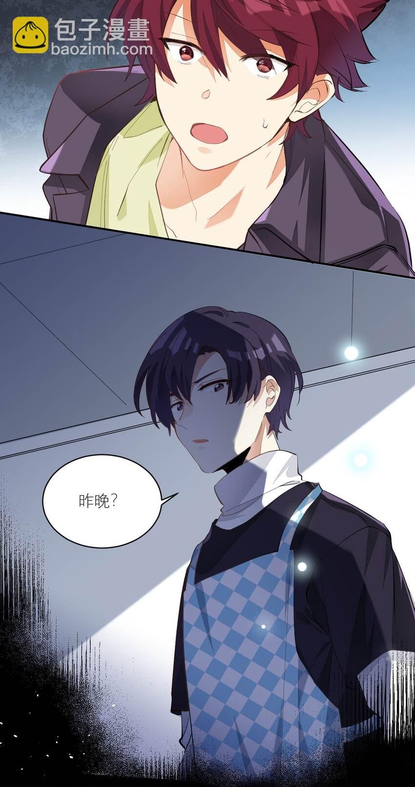 007 被狗咬