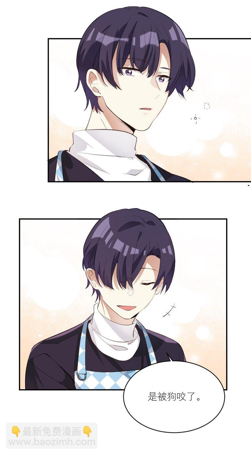 007 被狗咬