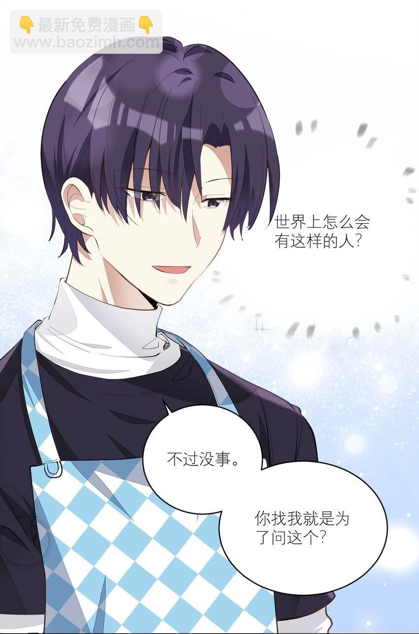 007 被狗咬