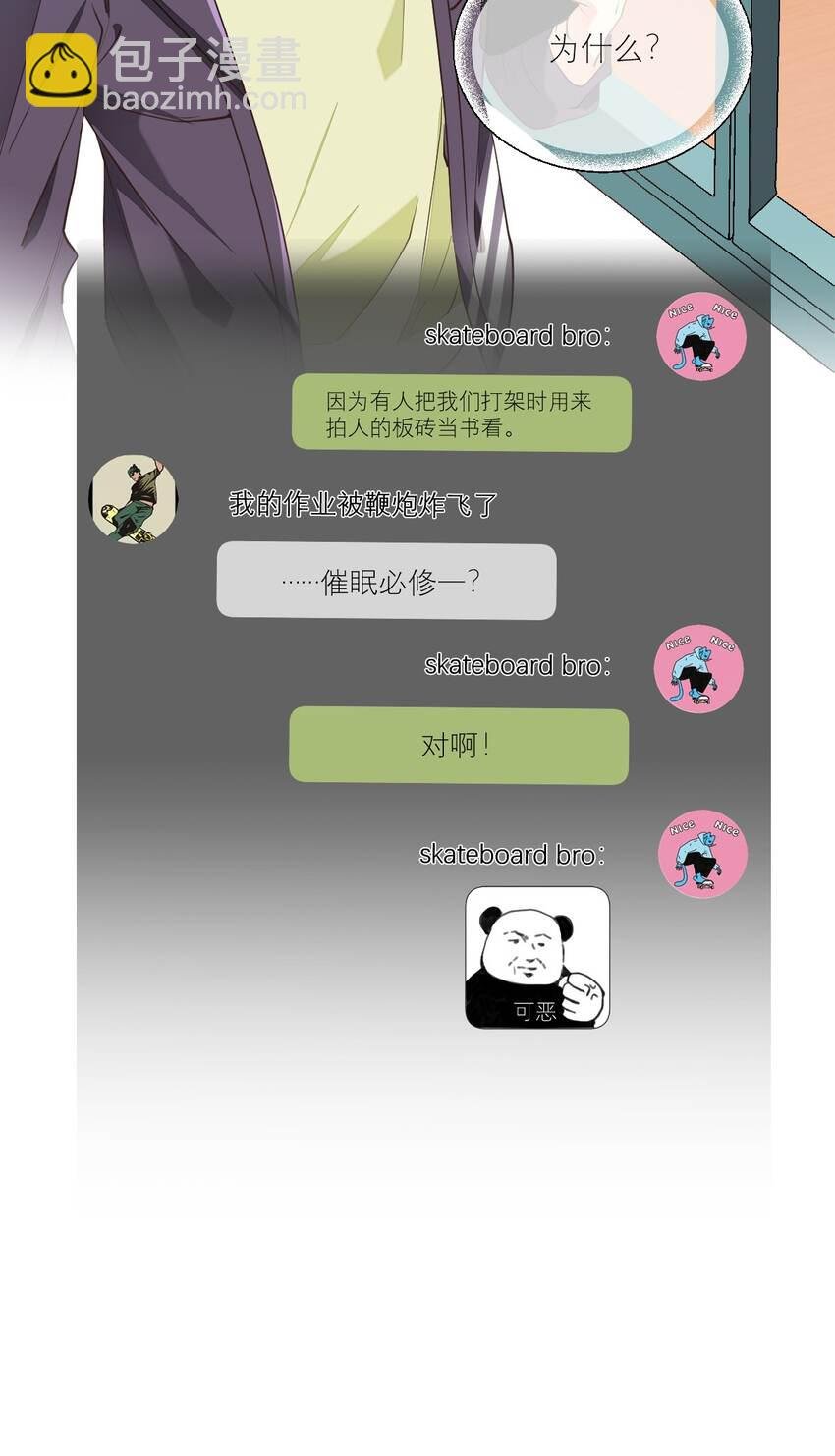007 被狗咬