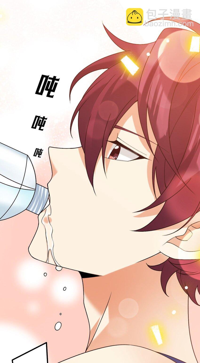 069 一擡头就看到我...