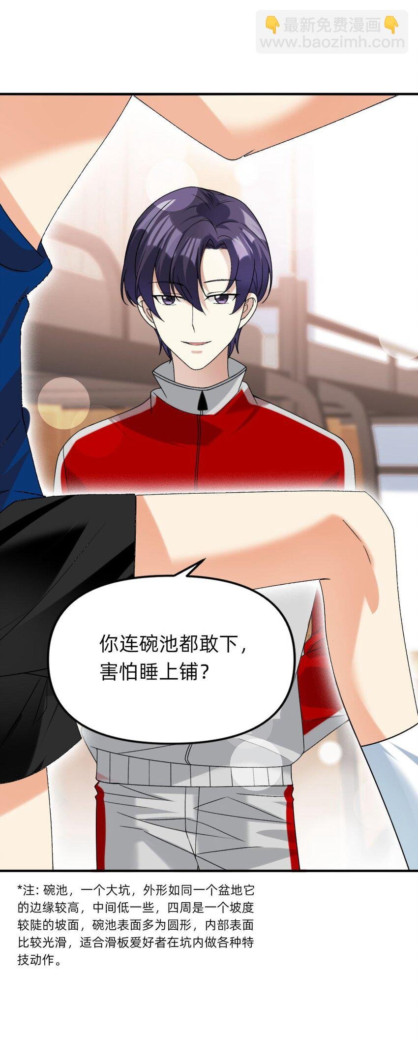 069 一擡头就看到我...