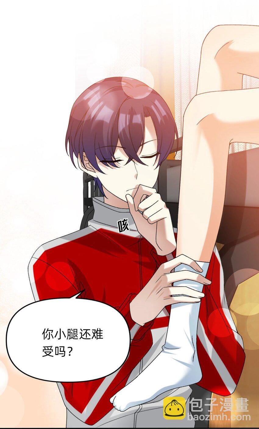 069 一擡头就看到我...