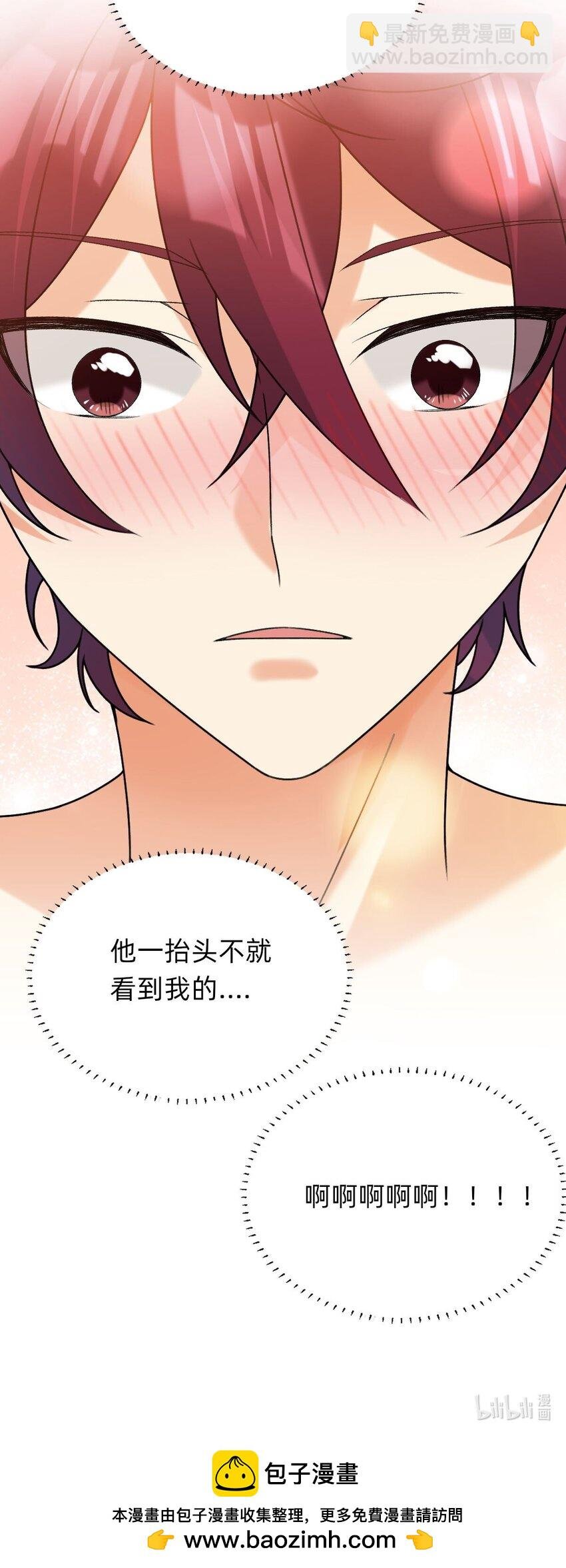 069 一擡头就看到我...