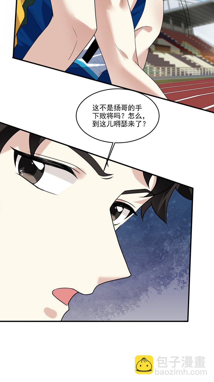 070 小心！！