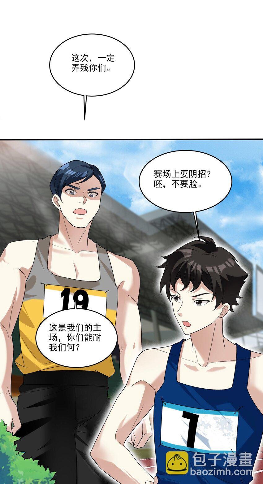 070 小心！！