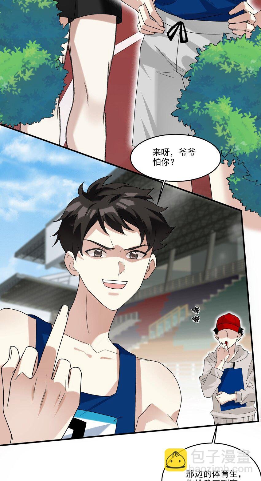 070 小心！！