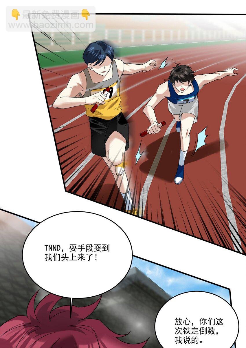 070 小心！！