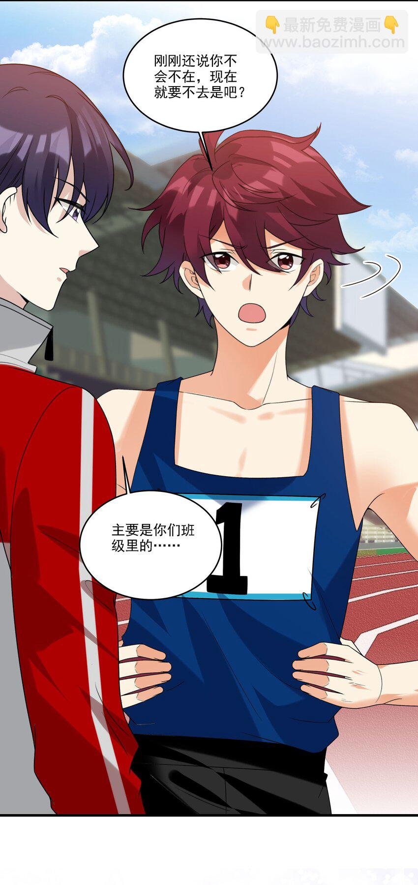 071 我...我的衣服