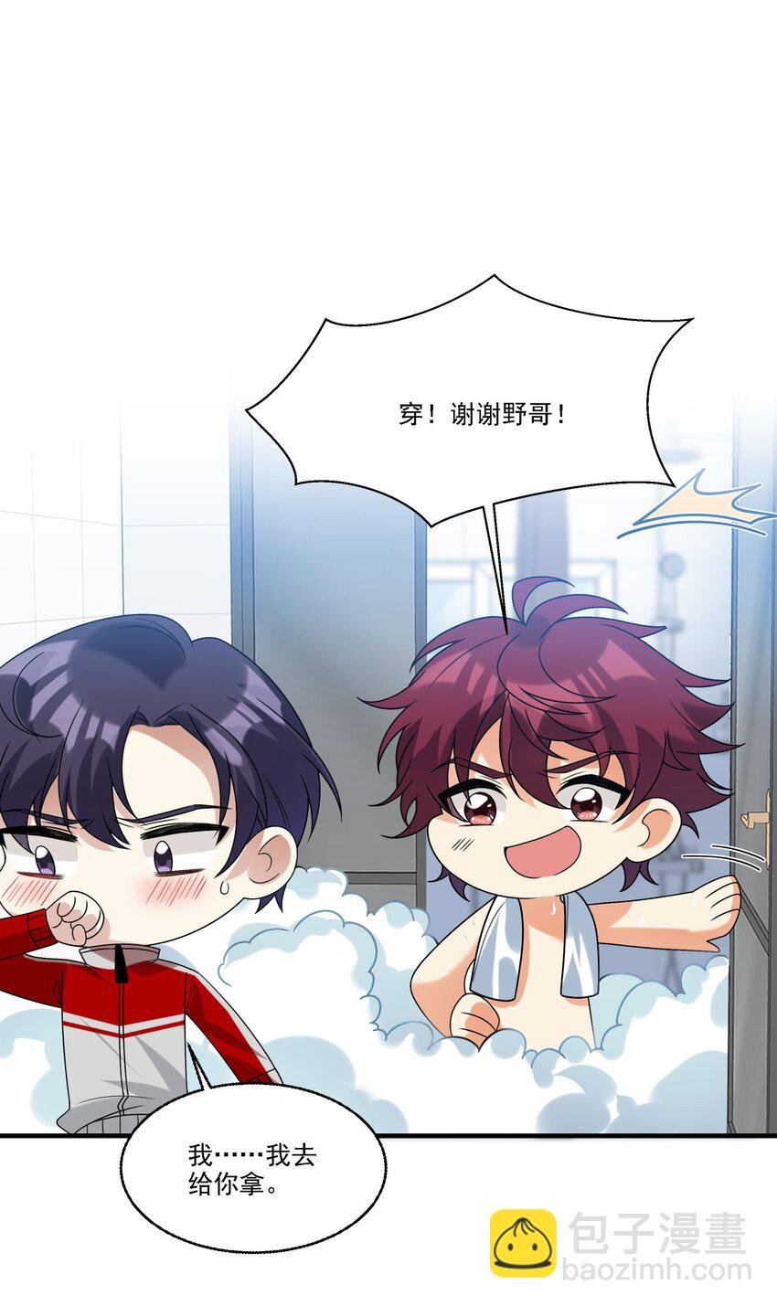 072 你说我小？？？？