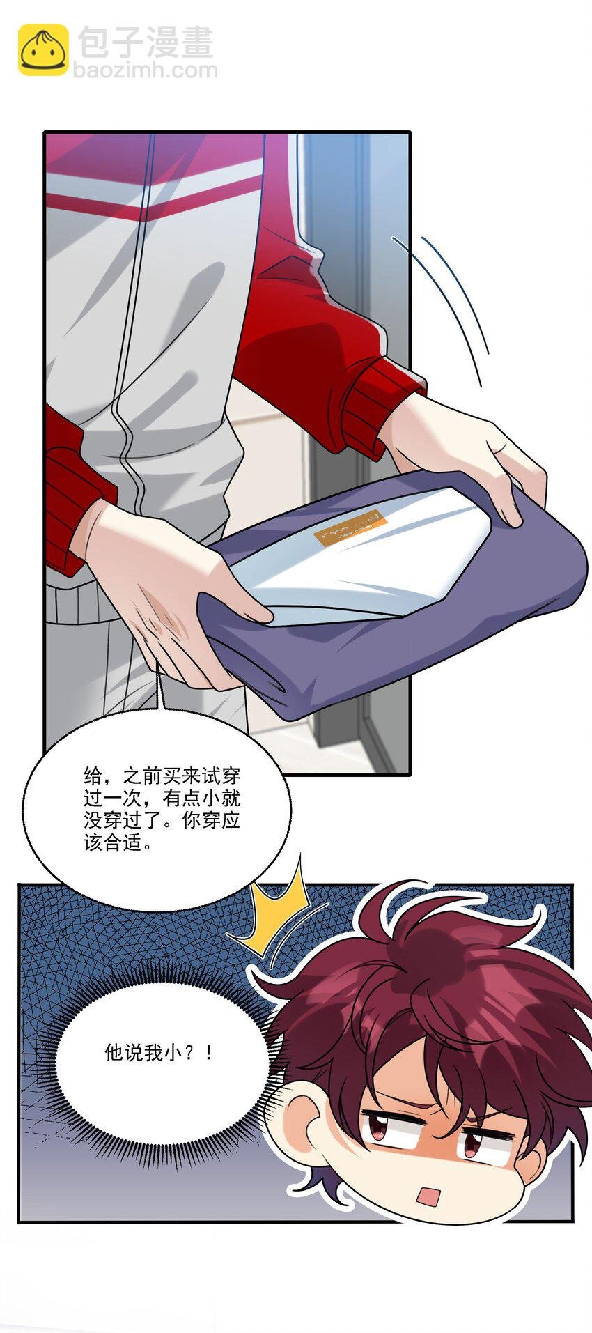 072 你说我小？？？？