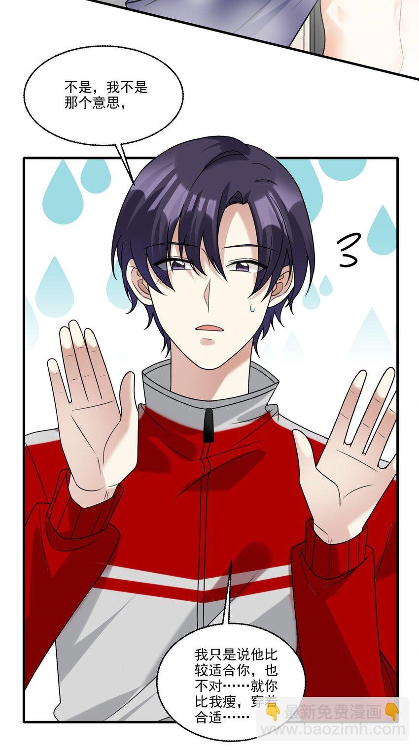 072 你说我小？？？？