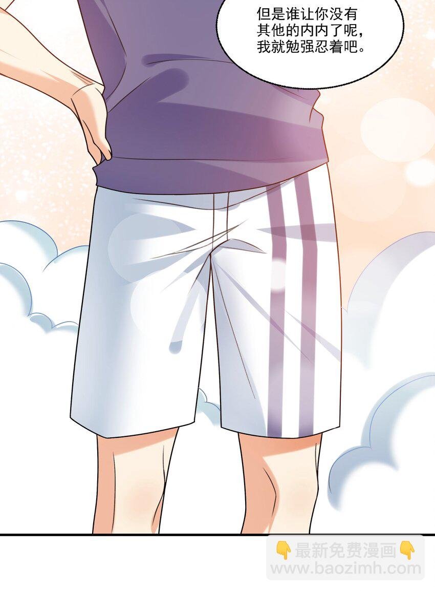 072 你说我小？？？？