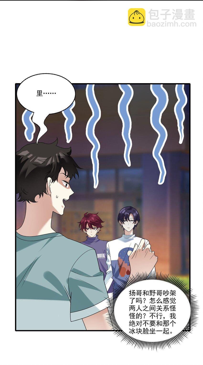 073 不够万分之一
